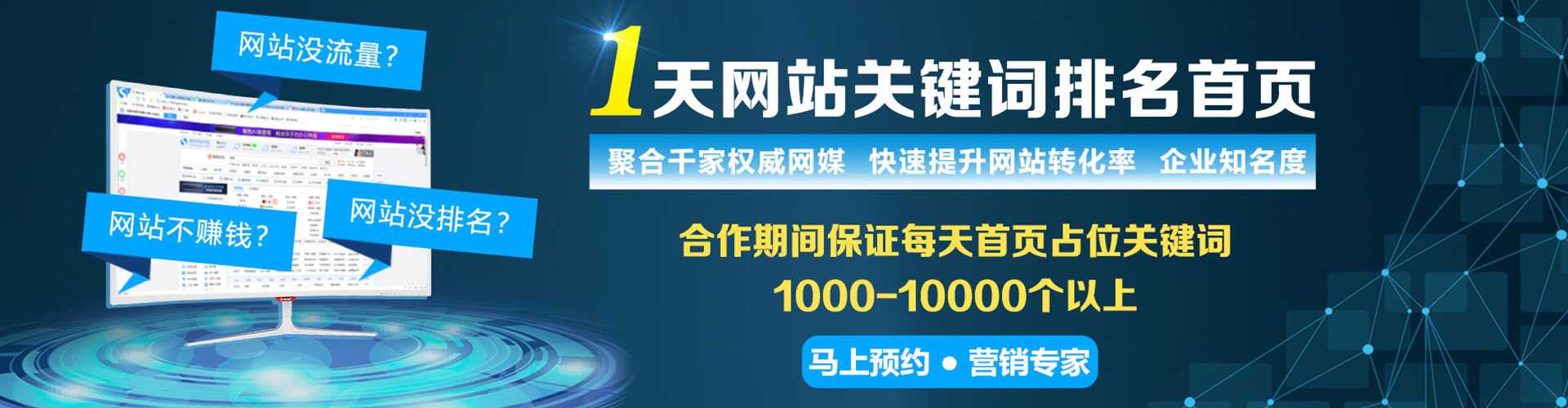 正定sem优化