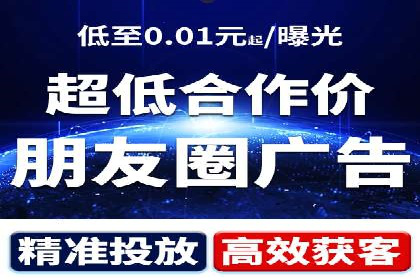 信息流广告投放实战：如何优化广告投放效果